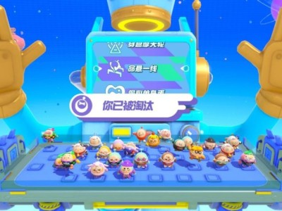 蛋仔派对怎么组队(蛋仔派对怎么组队不了)