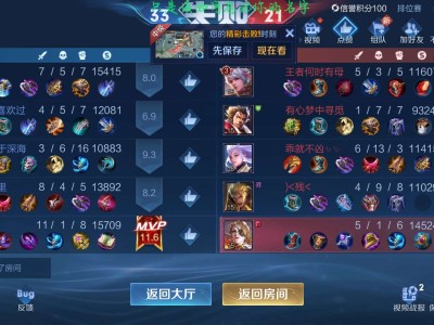 【交流】输的轻轻松松游戏攻略_手游下载