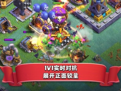 破解版部落冲突无限兵力无限钻石(部落冲突破解版无限兵力,无限钻石最新)