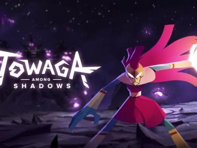 【手游推荐】Towaga:暗影之中，steam完美移植游戏攻略_手游下载