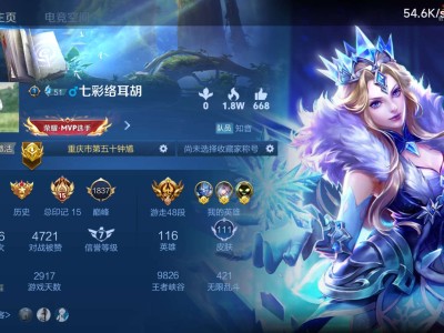 【交流】限时梦想组队百星游戏攻略_手游下载