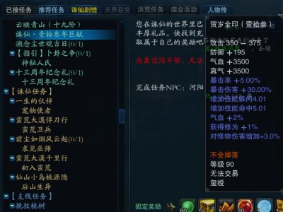 诛仙3新职业昭冥怎么样_诛仙3新职业昭冥怎么样啊