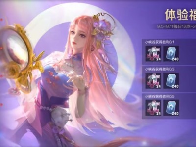 【资讯】点券再次送，至尊夺宝上线，荣耀典藏不再一家独大，孙悟空笑游戏攻略_手游下载
