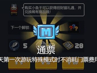 元气骑士礼包码最新2023小鱼干_元气骑士礼包码最新2023小鱼干华为