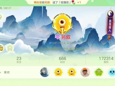 ［闲聊］互送礼物吗游戏攻略_手游下载
