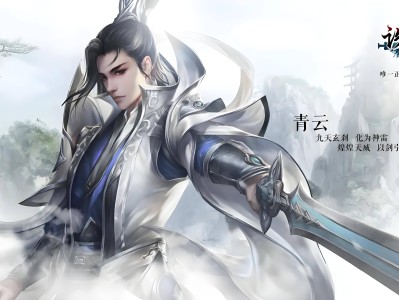 诛仙2游戏_诛仙2游戏官网