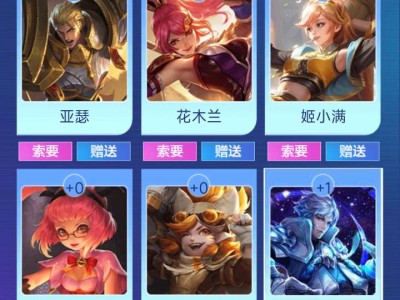 图上有多的可以换缺的游戏攻略_手游下载