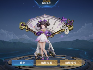 【王者女神】连胜游戏攻略_手游下载
