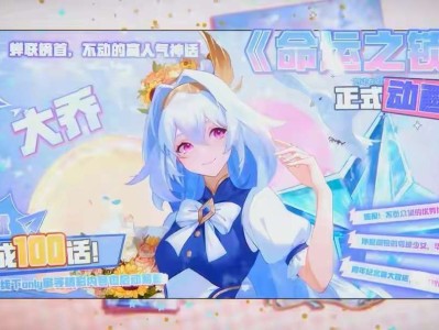 【资讯】大乔时之奇旅新皮肤曝光，鲁班七号新皮肤正式官宣游戏攻略_手游下载