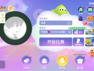 滴球友，心态好游戏攻略_手游下载