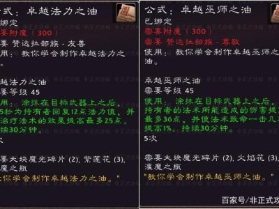 魔力宝贝怀旧巫师技能选择，魔力宝贝60巫师学什么技能
