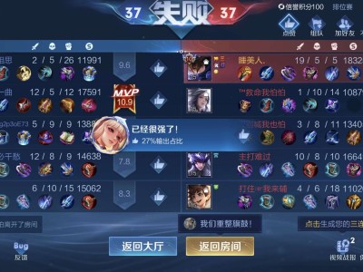 受不了一点游戏攻略_手游下载