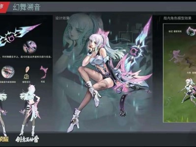 【资讯】阿轲幻舞溯音形象首爆，孙尚香新皮肤或是史诗，李信有个好消游戏攻略_手游下载