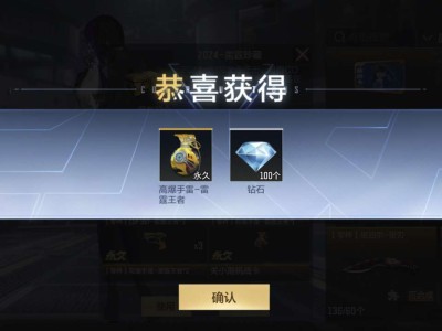 【闲聊】吸欧气，你也行，高爆手雷，王者雷霆游戏攻略_手游下载
