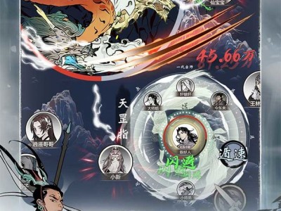 一念逍遥攻略2022，一念逍遥100连抽密令