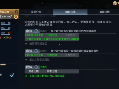 【闲聊】伪魄至尊游戏攻略_手游下载