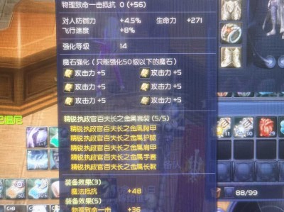 永恒之塔魔石强化技巧(永恒之塔魔石制作怎么出高级啊)