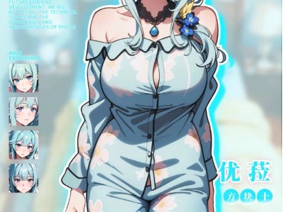 【精美图片】原神睡衣系列游戏攻略_手游下载