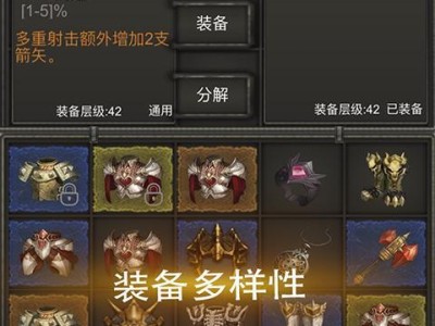 【手游推荐】指尖暗黑秘境神塔游戏攻略_手游下载
