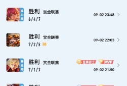 赏金赛我这是什么水平游戏攻略_手游下载