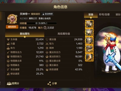 【交流】也是毕业了，接下来就是攒各种资源来提示了游戏攻略_手游下载