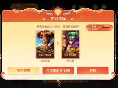 【交流】唉，又是勇者皮游戏攻略_手游下载