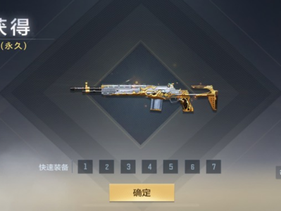 【闲聊】这个好用嘛？游戏攻略_手游下载