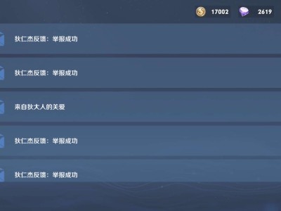 【交流】可见我的心态很好游戏攻略_手游下载
