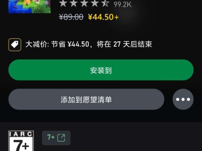 【闲聊】拿下拿下，正版有了游戏攻略_手游下载