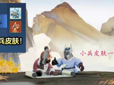 【资讯】S35赛季小兵皮肤可能上架，峡谷中，还有哪些元素可以做成游戏攻略_手游下载