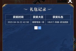 【闲聊】这个能卖多少cf点游戏攻略_手游下载