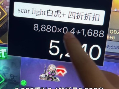 穿越火线体验服钻石为什么用不了(穿越火线体验服的钻石为什么用不了)