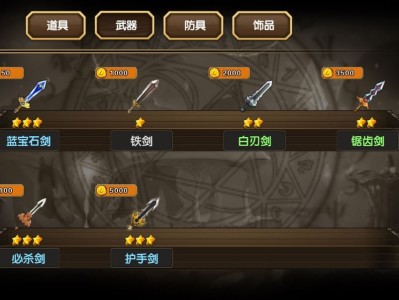 【游戏推荐】空之纹章_v37.0.3游戏攻略_手游下载