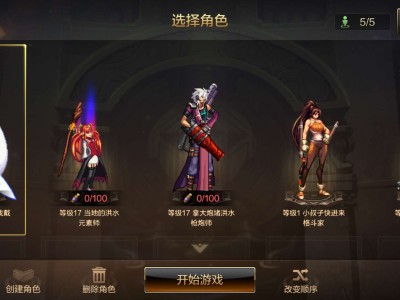 【交流】这是我的游戏名字，你们都是些什么稀奇古怪的名字呢？游戏攻略_手游下载