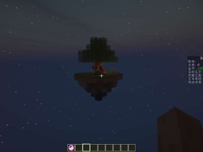 【服务器】[Minecraft]空岛养老 方之空 服务器招新游戏攻略_手游下载