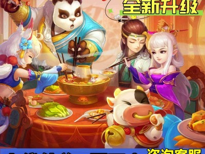神武4手游回归要多少天，神武4手游回归奖励有什么