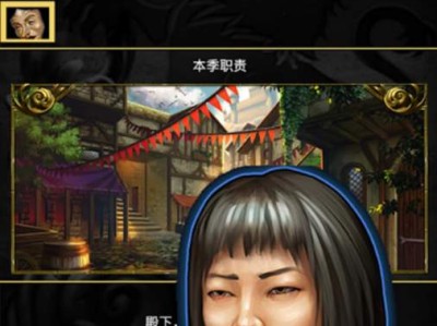 【游戏推荐】王的游戏游戏攻略_手游下载
