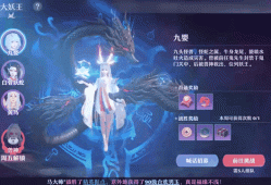 梦幻新诛仙职业技能介绍(梦幻新诛仙各职业技能展示)