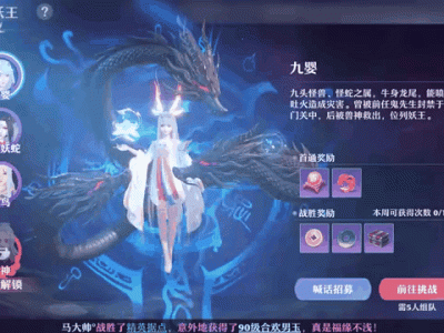 梦幻新诛仙职业技能介绍(梦幻新诛仙各职业技能展示)
