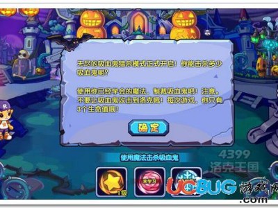 4399洛克王国扫码后登录不了_4399洛克王国扫码后登录不了了