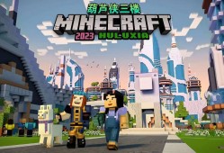 【mc接待组】空气行走技巧游戏攻略_手游下载