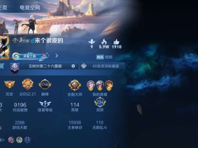【交流】赛季末有没有一起排位冲荣耀游戏攻略_手游下载
