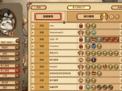 【快爆攻略】《妖精股份公司》联机教程游戏攻略_手游下载