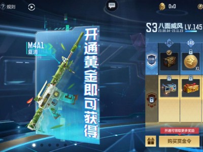 【闲聊】赏金令要不要开游戏攻略_手游下载