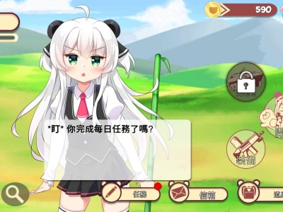 【手游推荐】Pandaclip  【二次元/养成/老婆】游戏攻略_手游下载