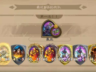 炉石传说酒馆战棋跳操阵容_炉石传说酒馆战棋跳操阵容攻略