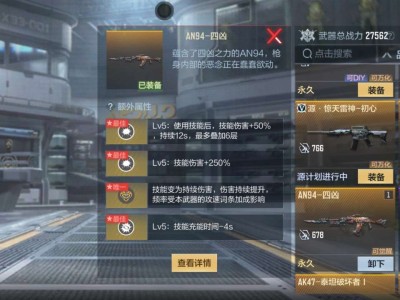 【求助】四凶武器词条，穿越火线手游。游戏攻略_手游下载