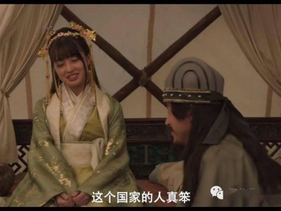 三国志新解无删减版_三国志新解 720p 下载
