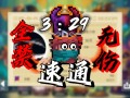 元气骑士4.0.2破解版下载无邪，元气骑士412破解版下载不无敌