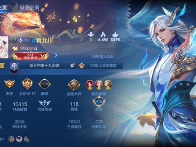 【交流】赛季末排位冲一下游戏攻略_手游下载